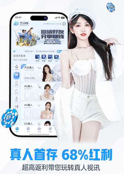 世界杯官网入口 打乒乓球压翻乒乓球台